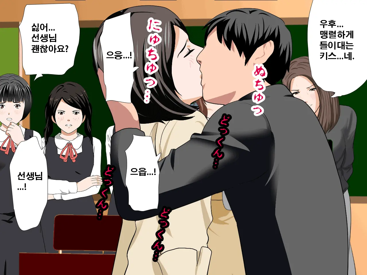 Saimin Seikyouiku 10 | 최면성교육 제10화